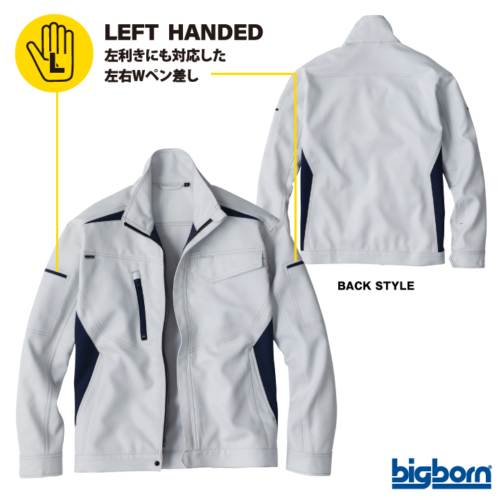 ビッグボーン 長袖 ジャケット ストレッチ Wペン差し 左利き対応 ワークジャケット ユニフォーム 作業服 作業着 仕事服 秋冬 メンズ レディース bb-eba326 | bigborn | 04