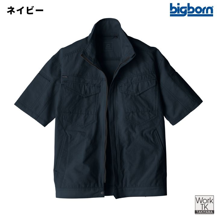 ビッグボーン 半袖 ジャケット 春夏 高通気 涼しい 制電 東レ メンズ レディース おしゃれ シンプル bb-eba6018-b | bigborn | 03