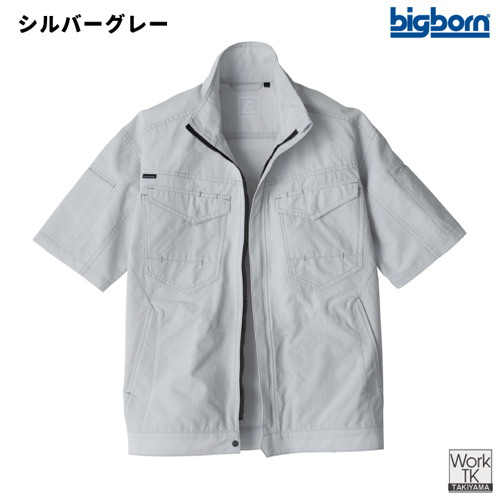 ビッグボーン 半袖 ジャケット 春夏 高通気 涼しい 制電 東レ メンズ レディース おしゃれ シンプル bb-eba6018-b | bigborn | 04