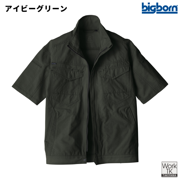 ビッグボーン 半袖 ジャケット 春夏 高通気 涼しい 制電 東レ メンズ レディース おしゃれ シンプル bb-eba6018-b | bigborn | 05