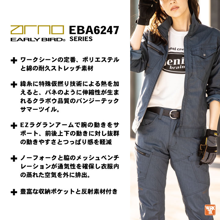 bb-eba6247_2.jpg