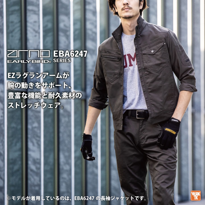 bigborn ビッグボーン 春夏 ストレッチ ジャケット 半袖