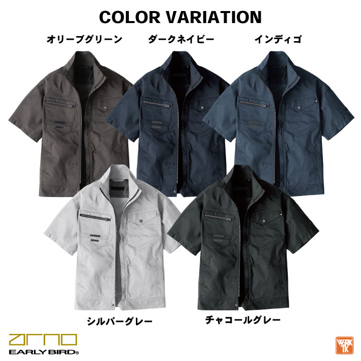 ★Life Work★ 半袖ジャケット＆バミューダ セットアップ 楽天市場】【即日出荷】 制電 作業服 半袖 ジャケット メンズ