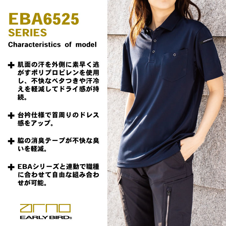 bigborn（ビッグボーン） 春夏 ドライ ポロシャツ 半袖 吸汗速乾 消臭