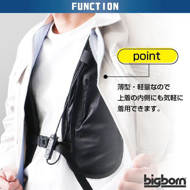 bigborn (特価12,800円→4,800円)水冷服 水冷ベスト ビッグ bigborn (特価12,800円→4,800円)水冷服 水冷ベスト ビッグ