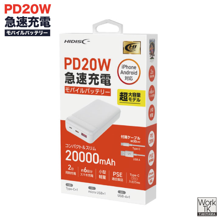 ビッグボーン 冷蔵服 ベスト ペルチェ ファン 大容量 バッテリー 20000mAh 冷却ウェア 空調作業服 空調ウェア 春夏 涼しい 暑さ対策 熱中症対策 bb-th605-set | bigborn | 14