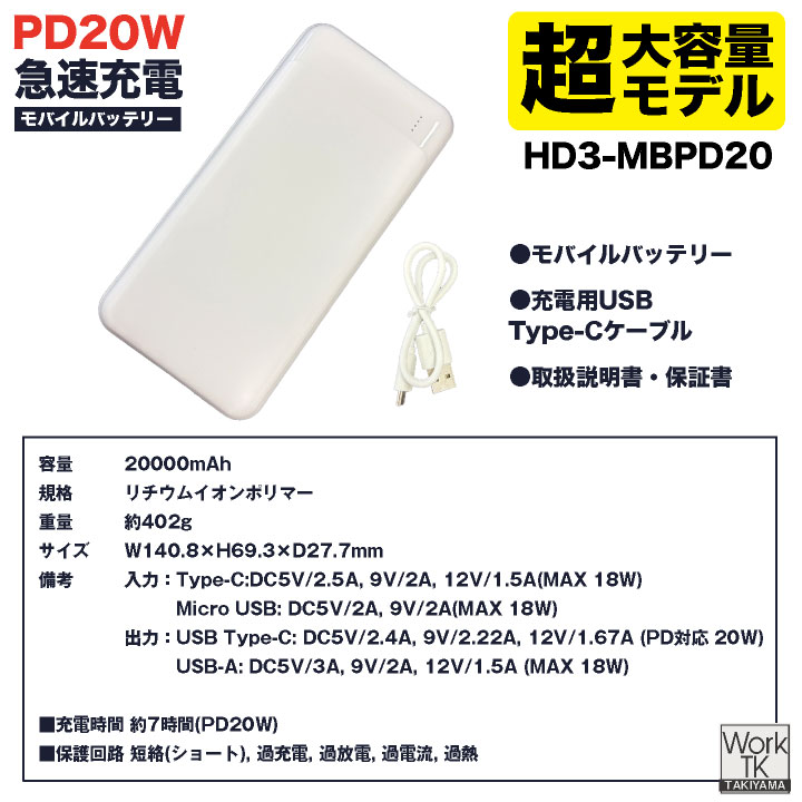 ビッグボーン 冷蔵服 ベスト ペルチェ ファン 大容量 バッテリー 20000mAh 冷却ウェア 空調作業服 空調ウェア 春夏 涼しい 暑さ対策 熱中症対策 bb-th605-set | bigborn | 16