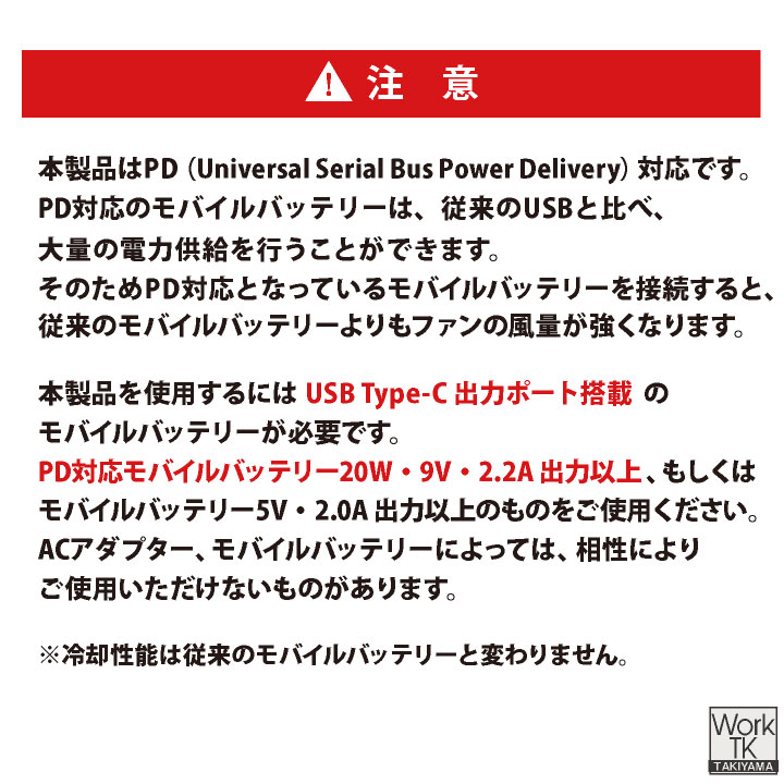 ビッグボーン 冷蔵服 ベスト ペルチェ ファン 大容量 バッテリー 20000mAh 冷却ウェア 空調作業服 空調ウェア 春夏 涼しい 暑さ対策 熱中症対策 bb-th605-set | bigborn | 17
