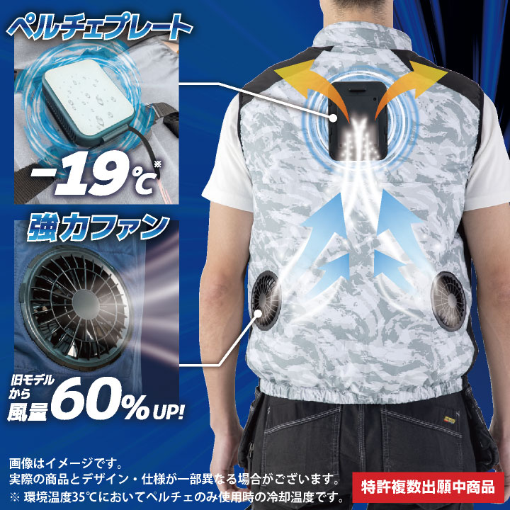 ビッグボーン 冷蔵服 ベスト ペルチェ ファン 大容量 バッテリー 20000mAh 冷却ウェア 空調作業服 空調ウェア 春夏 涼しい 暑さ対策 熱中症対策 bb-th605-set | bigborn | 02