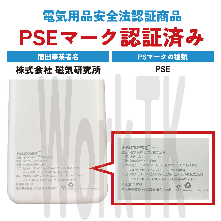 ビッグボーン 冷蔵服 ベスト ペルチェ ファン 大容量 バッテリー 20000mAh 冷却ウェア 空調作業服 空調ウェア 春夏 涼しい 暑さ対策 熱中症対策 bb-th605-set | bigborn | 18