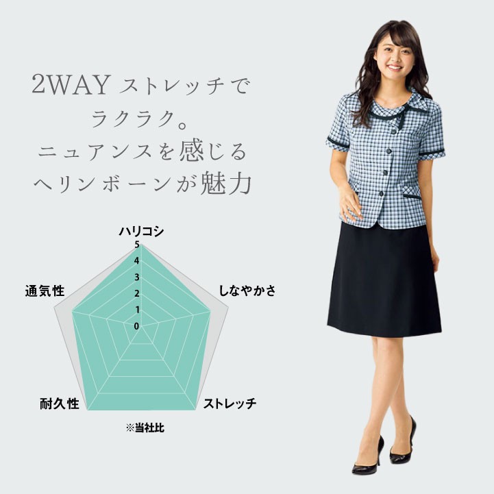 Aラインスカート レディース ボンマックス 事務服 ひざ丈 制服 ユニフォーム フォーマル おしゃれ オフィス スカート BONMAX bm-as2258 bm-as2258_1.jpg
