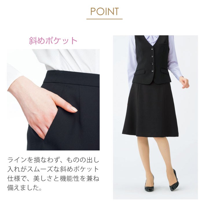フレアースカート レディース 無地 黒 春 夏 ボンマックス 事務服 ひざ ...