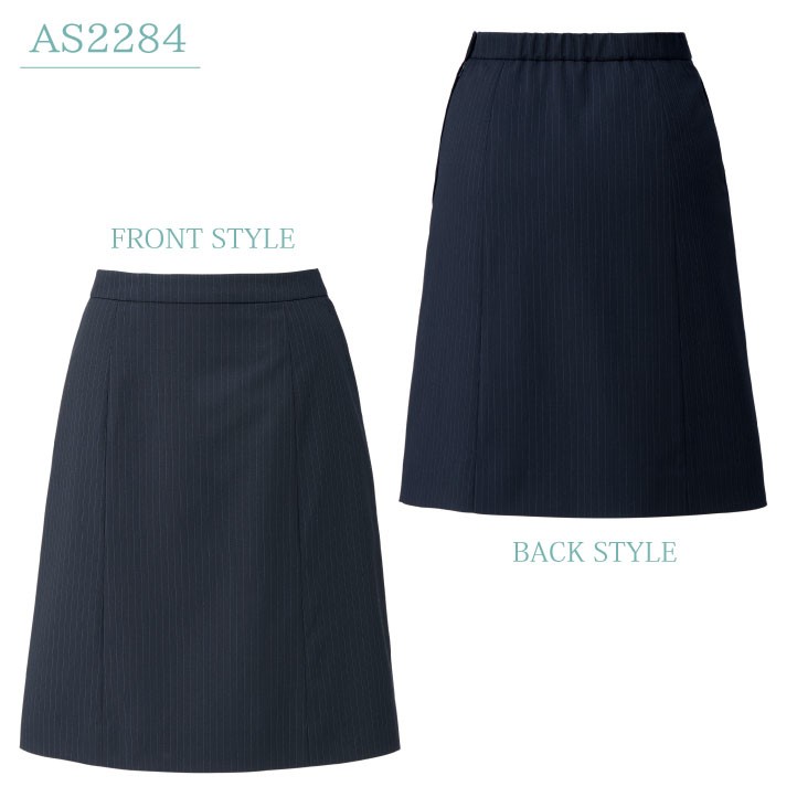 Aラインスカート レディース ストライプ ボンマックス 事務服 ひざ丈 制服 ユニフォーム フォーマル おしゃれ オフィス スカート BONMAX bm-as2284 ボンマックス（BONMAX） Aラインスカート レディース ストライプ 事務