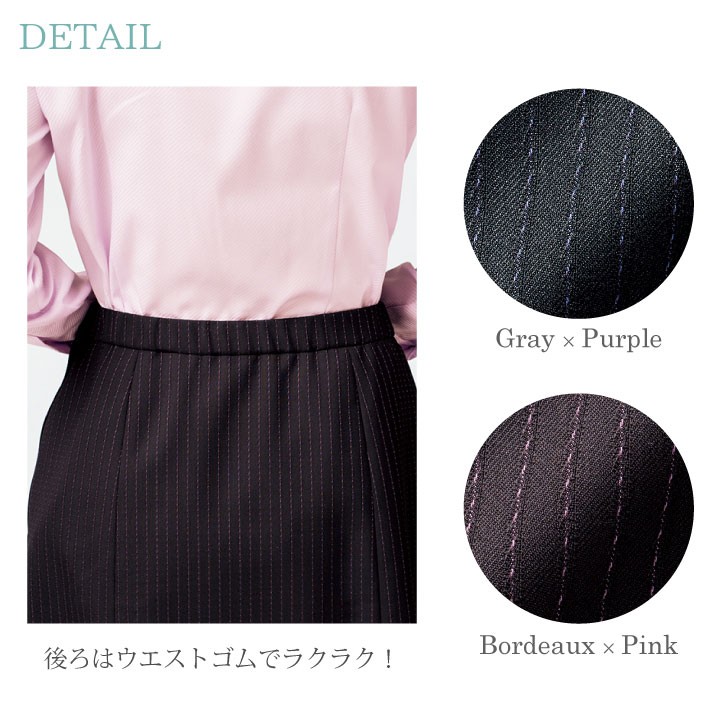 ボンマックス（BONMAX） Aラインスカート レディース ドットストライプ