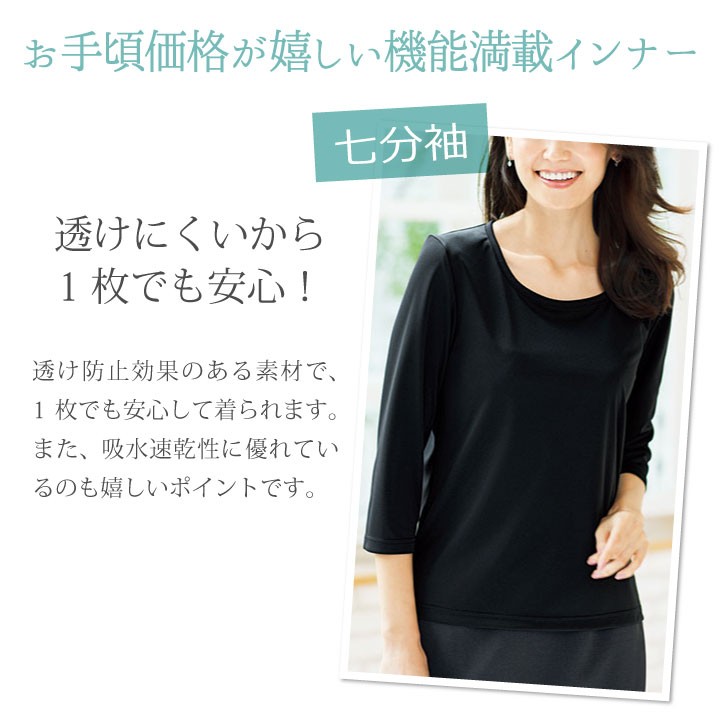 申込期間25年08月01日13時まで_ボンマックス ラウンド七分袖ニット　ＢＣＫ７１０３ホワイト１１号_取寄商品 527103-3.jpg