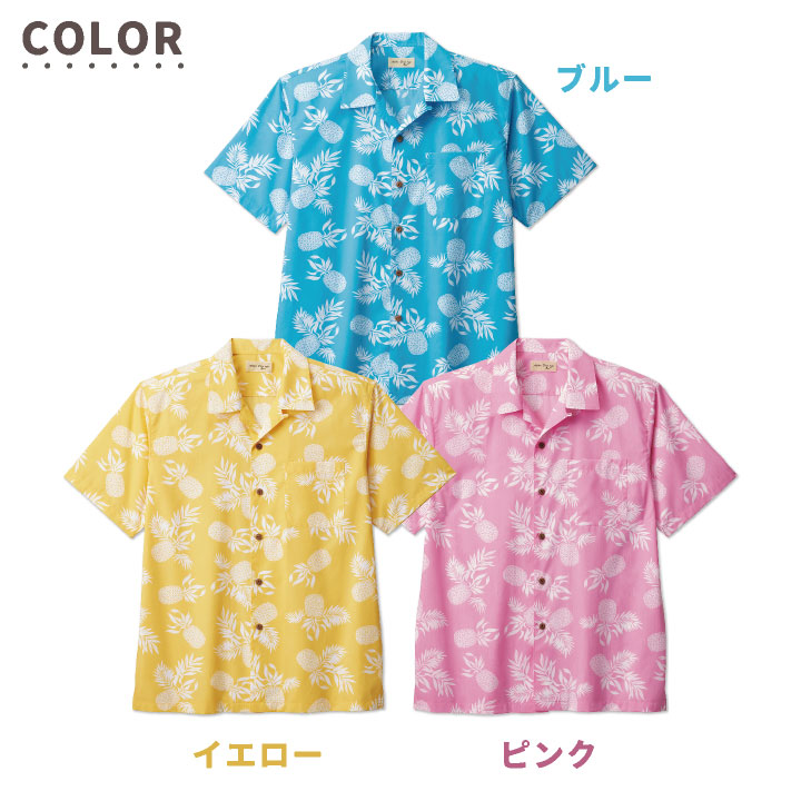ボンマックス（BONMAX） アロハ シャツ ハワイアン 男女兼用 ユニ