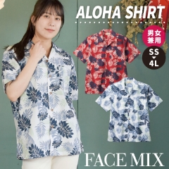 ボンマックス（BONMAX） アロハ シャツ ハワイアン 男女兼用 ユニ