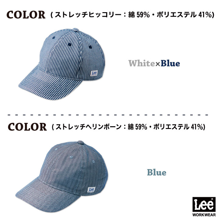 ボンマックス（BONMAX） Lee CAP キャップ ベースボールキャップ 帽子