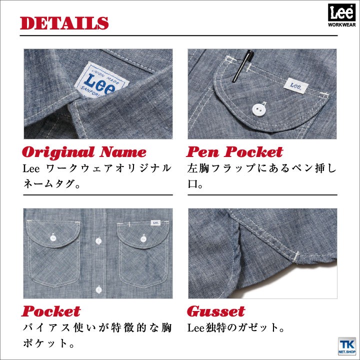 ボンマックス BONMAX/リー Lee 作業服 レディースシャンブレー半袖シャツ LCS43005シリーズ ブルー ホワイト S〜XL Lee ボンマックス BONMAX/リー 作業服 レディースシャンブレー