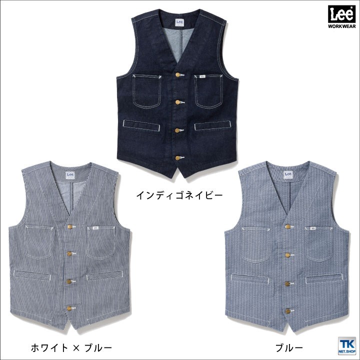 ボンマックス（BONMAX） Lee ベスト チョッキ WORKWEAR ヒッコリー へ