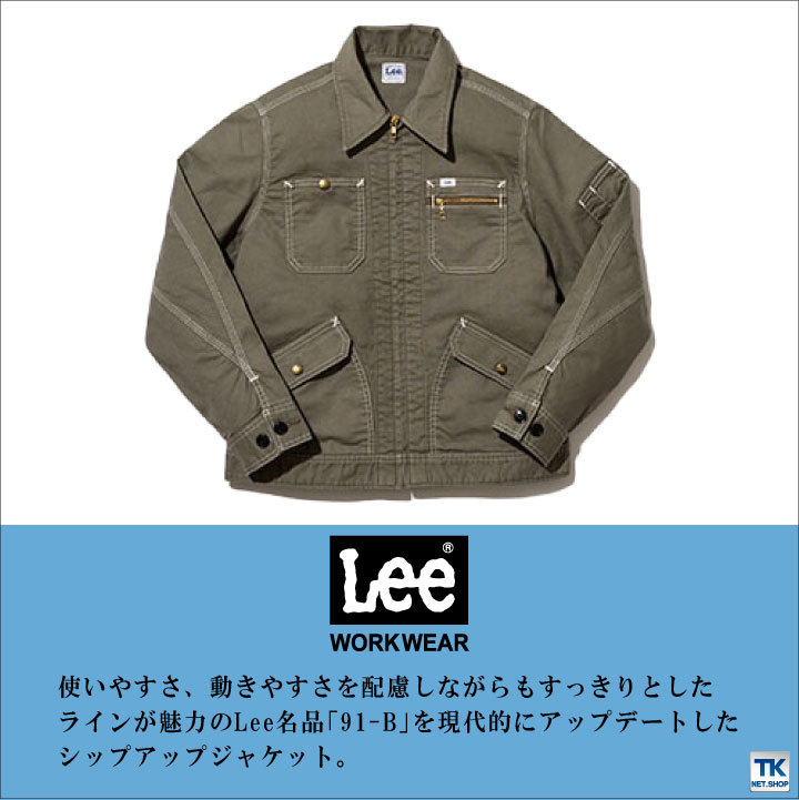 ボンマックス（BONMAX） Lee ジップアップ ジャケット レディース