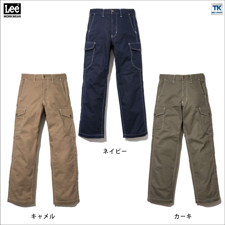 Lee カーゴパンツ メンズ ワークパンツ 作業ズボン WORKWEAR ストレッチダック リー CARGO PANTS ボンマックス 春夏 秋冬 bm-lwp66004 ボンマックス（BONMAX） Lee カーゴパンツ メンズ ワークパンツ 作業