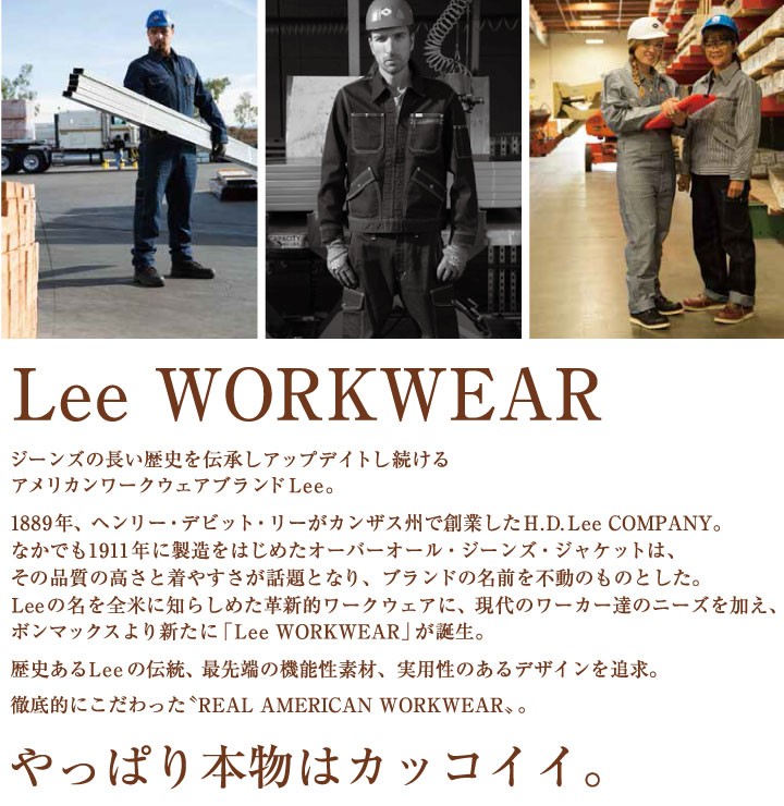 ボンマックス（BONMAX） Lee 長袖シャツ メンズワークシャツ WORKWEAR