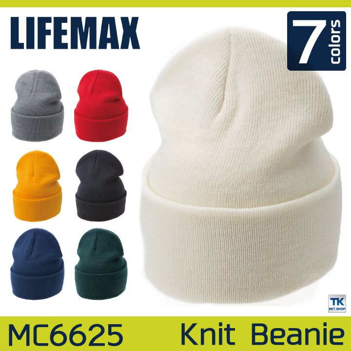 ボンマックス（ユニフォーム） LIFEMAX ニットビーニー ライフ