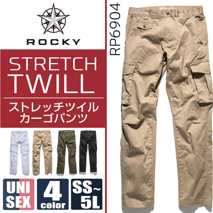 ROCKY カーゴパンツ ストレッチ ロッキー パンツ ユニセックス 作業