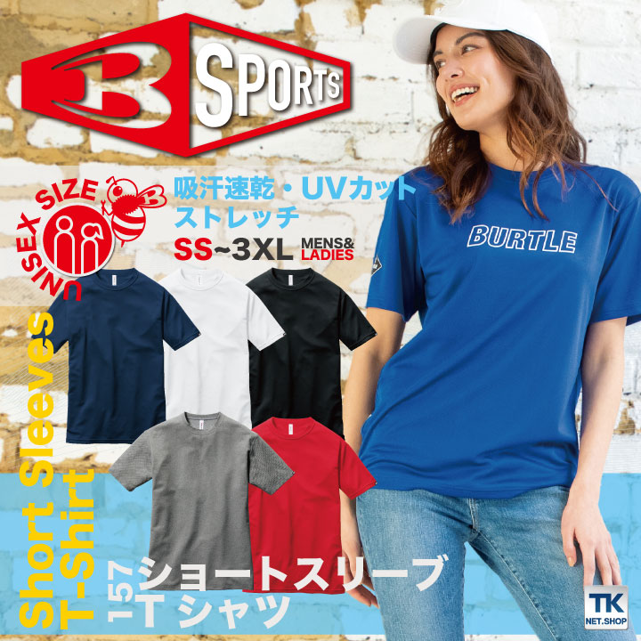 バートル ショートスリーブTシャツ 男女兼用 再生糸 エコ UVカット 吸汗速乾 チームTシャツ おしゃれ スポーティ メンズ レディース BURTLE  カジュアル bt-157 :bt-157:作業服・空調服・医療白衣のWorkTK - 通販 - Yahoo!ショッピング