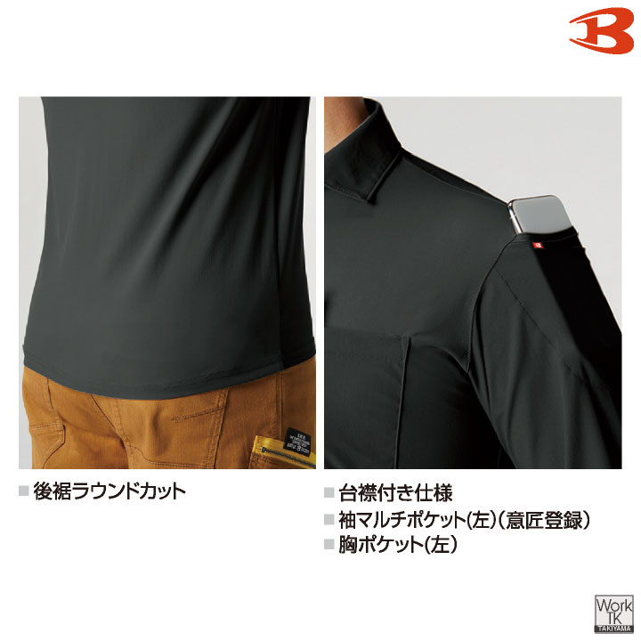 BURTLE（バートル） ポロシャツ 半袖 接触冷感 春夏 メンズ レディース