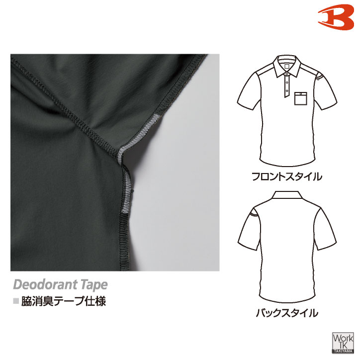 バートル ポロシャツ 半袖 接触冷感 春夏 メンズ レディース 作業着 作業服 現場 土木 建築 工事 イベント スタッフ 倉庫 BURTLE ネコポス bt-237 | BURTLE | 04