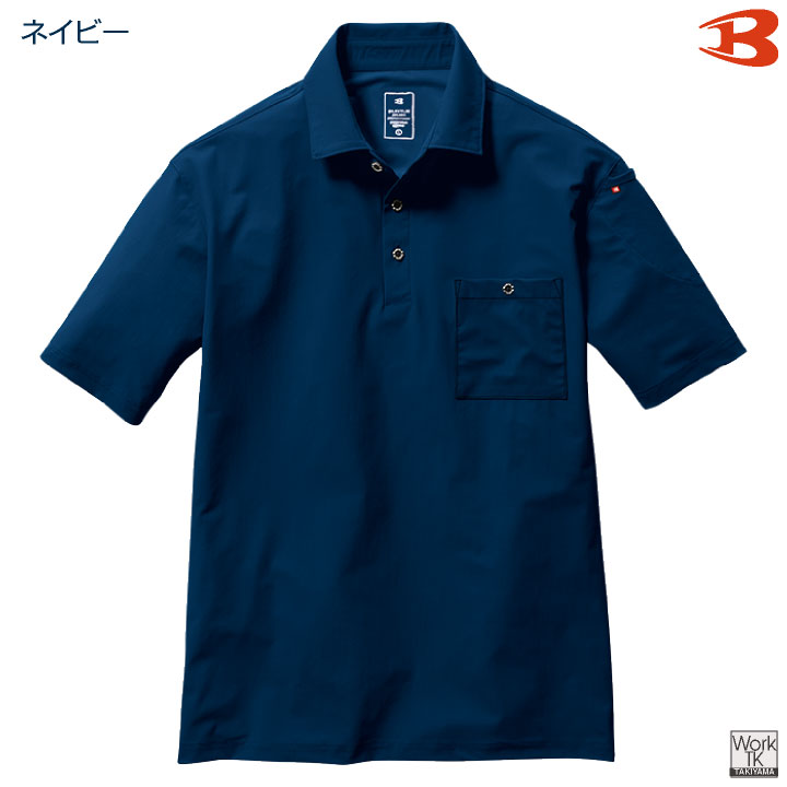 バートル ポロシャツ 半袖 接触冷感 春夏 メンズ レディース 作業着 作業服 現場 土木 建築 工事 イベント スタッフ 倉庫 BURTLE ネコポス bt-237 | BURTLE | 05
