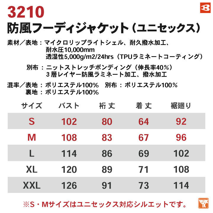 バートル 長袖防寒ヒートジャケット サーモクラフト 防寒着 TC500 電熱