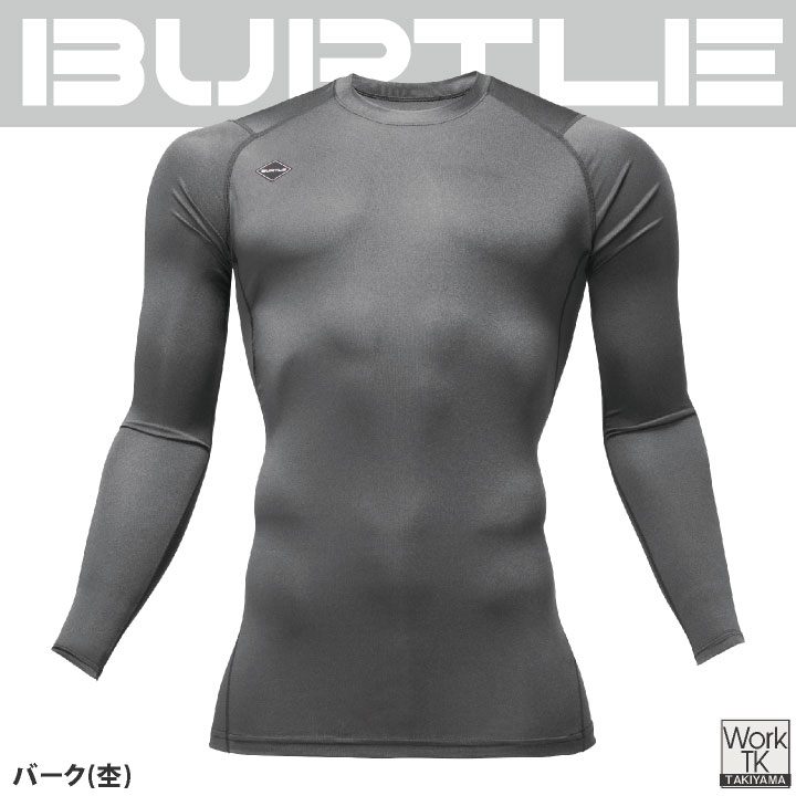 バートル インナー コンプレッション 長袖 ドライ UVカット 吸汗速乾 メンズ レディース オールシーズン 涼しい BURTLE ネコポス 即日出荷 bt-4070 | BURTLE | 11