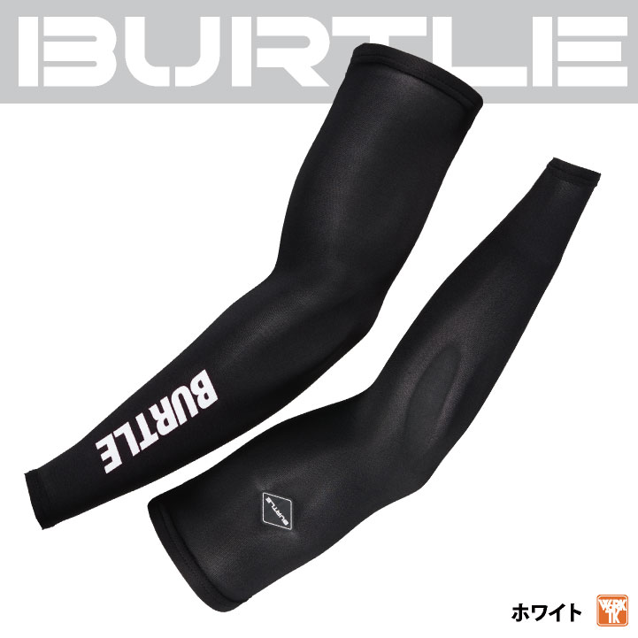 バートル アームカバー ストレッチ UVカット ドライ 吸汗速乾 春夏 秋冬 腕カバー アームガード BURTLE ネコポス 即日出荷 bt-4072 | BURTLE | 03