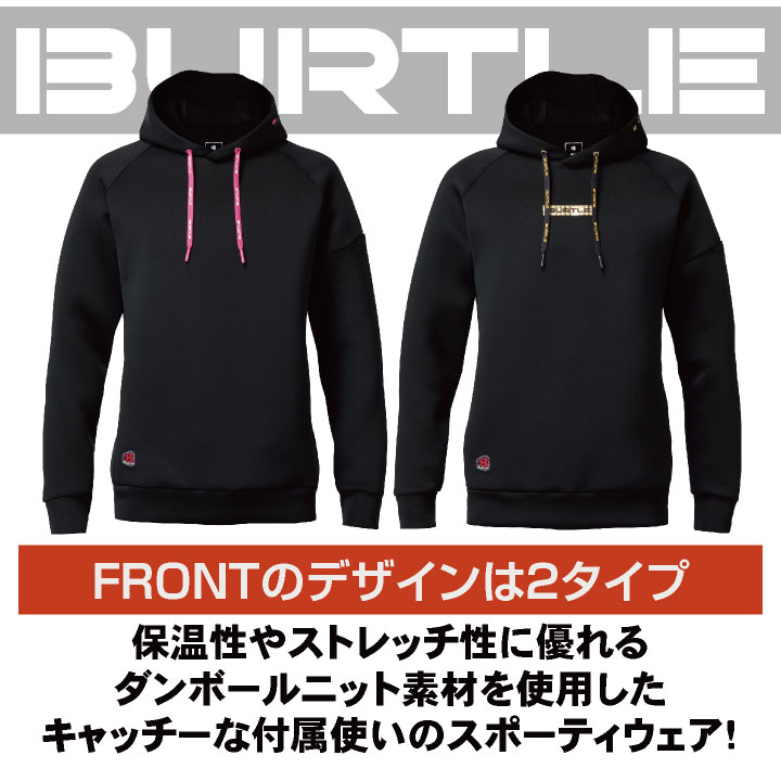 BURTLE（バートル） (2026年新色)バートル 防寒着 パーカー プル