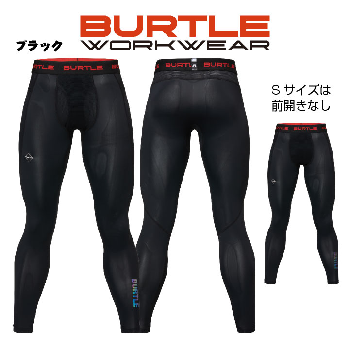 バートル インナーパンツ 春夏 秋冬 インナー メンズ レディース ストレッチ 吸汗速乾 消臭 冷感 UVカット 仕事服 BURTLE ネコポス 即日出荷 bt-4106 | BURTLE | 06