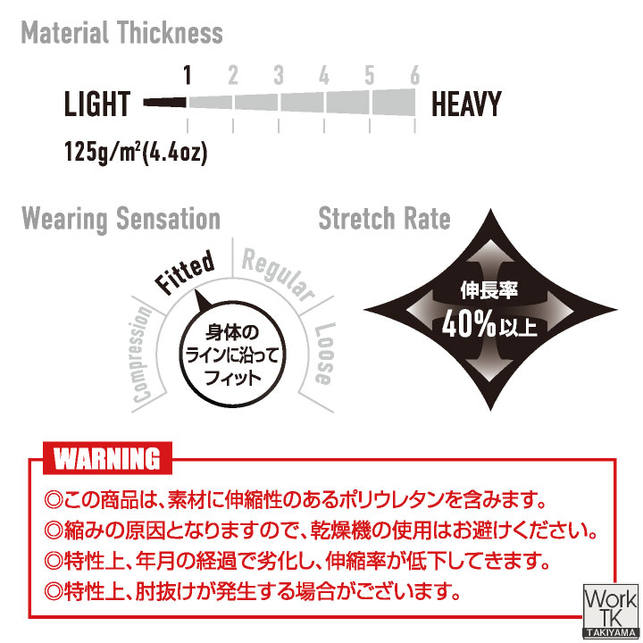 バートル アイスアームカバー インナー かっこいい メンズ レディース 接触冷感 消臭 吸水速乾 UVカット ストレッチ 春夏 秋冬 (ネコポス) (即日出荷) bt-4120 | BURTLE | 03