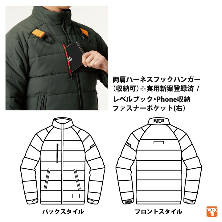 BURTLE（バートル） サーモクラフト 長袖防寒ジャケット 防寒着 フル