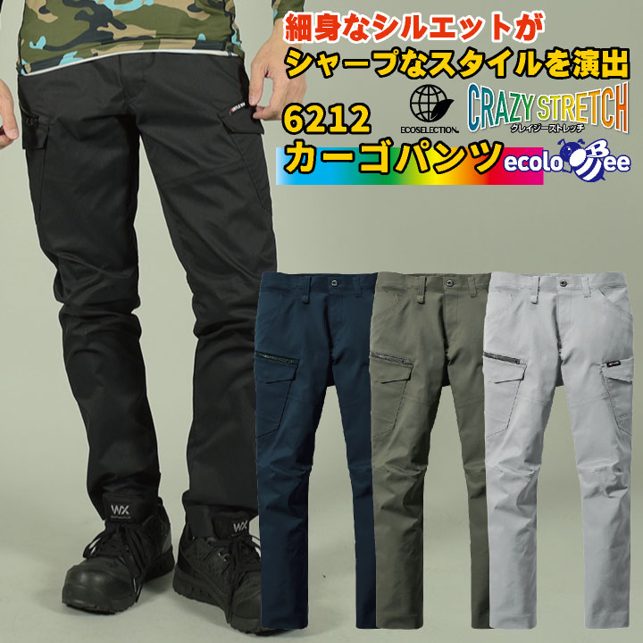 良品★　ジョンブル　サルエルクォーターパンツ　【M】　テーパード　ヒッコリー 良品☆ ジョンブル サルエルクォーターパンツ 【M】 テーパード