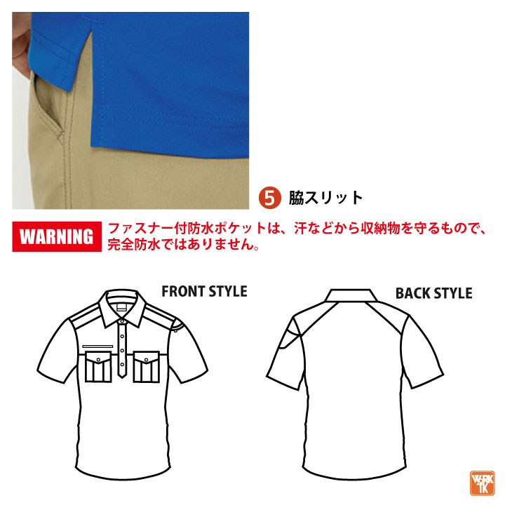 BURTLE（バートル） ポロシャツ 半袖 JIS規格 日本製 春夏 秋冬 メンズ