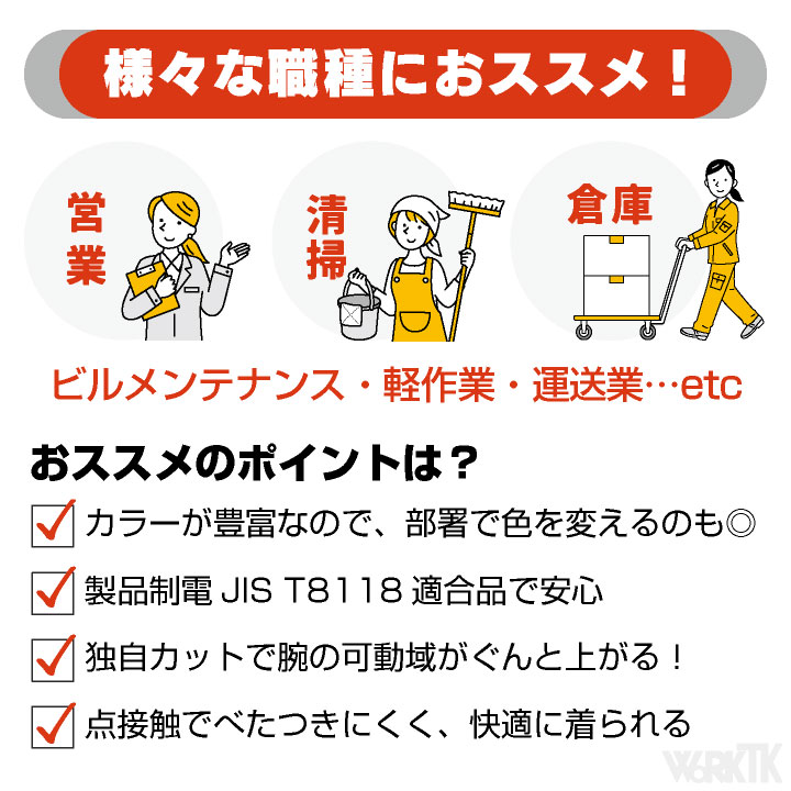 長袖シャツ スタイリッシュワーク 作業服 作業着 作業シャツ 点接触清涼 春用 夏用 BURTLE バートル bt-7093 :bt-7093:作業服 ・空調服・医療白衣のWorkTK - 通販 - Yahoo!ショッピング