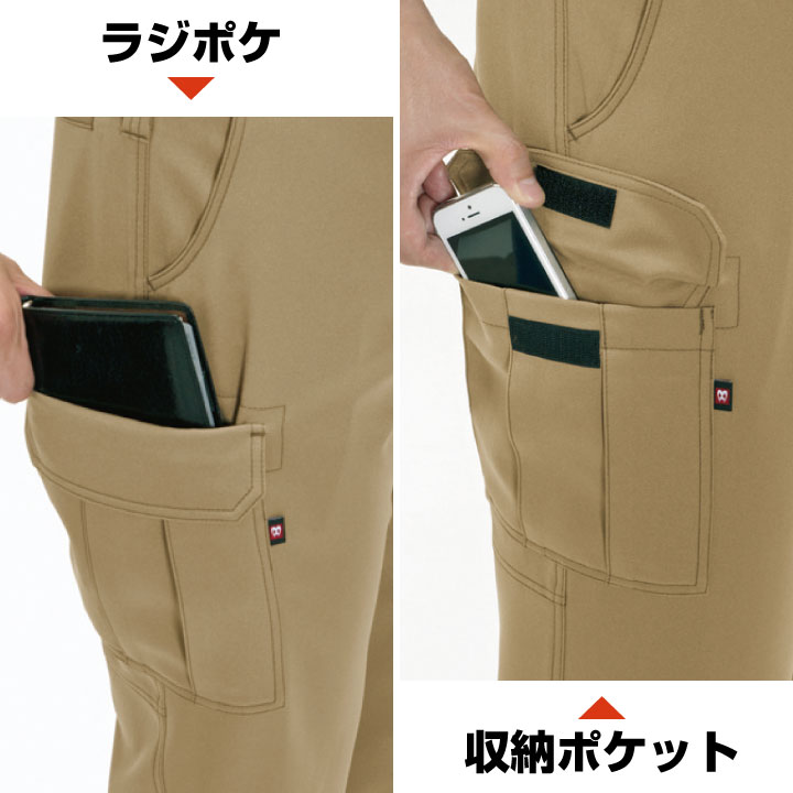 BURTLE（バートル） カーゴパンツ 春夏 メンズ レディース 男女兼用