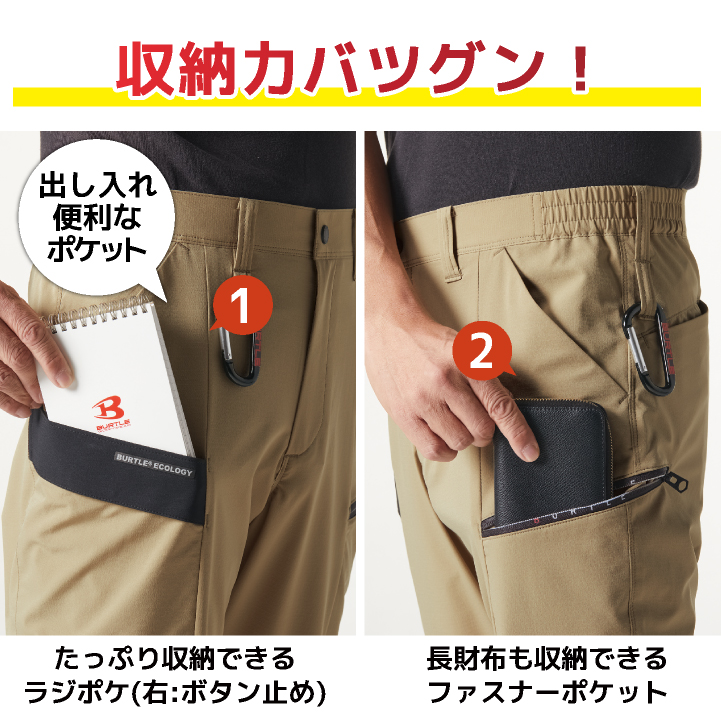 BURTLE（バートル） ストレッチ ハーフパンツ 春夏 作業ズボン カーゴ