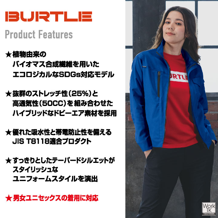 バートル ジャケット 長袖 春夏 薄手 涼しい 吸汗速乾 ストレッチ 制電 JIS T8118適合 ブルゾン ジャンパー 作業着 作業服 メンズ レディース BURTLE bt-9721 | BURTLE | 02