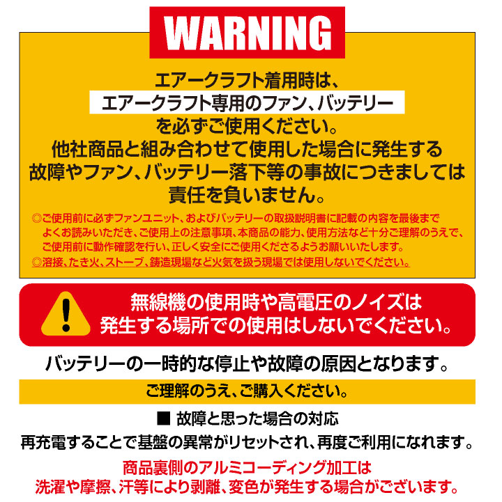 BURTLE（バートル） ファンユニット 24V対応 エアークラフト 人気の