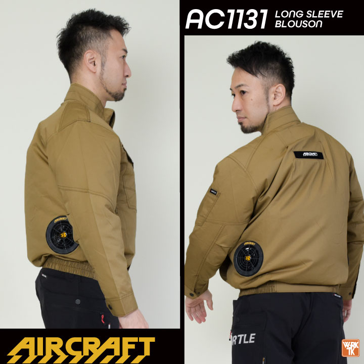 BURTLE（バートル） (即納) 空調作業服 ブルゾン 長袖 エアークラフト
