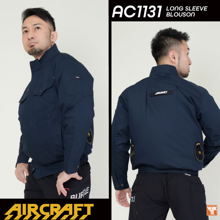 BURTLE（バートル） (即納) 空調作業服 ブルゾン 長袖 エアークラフト