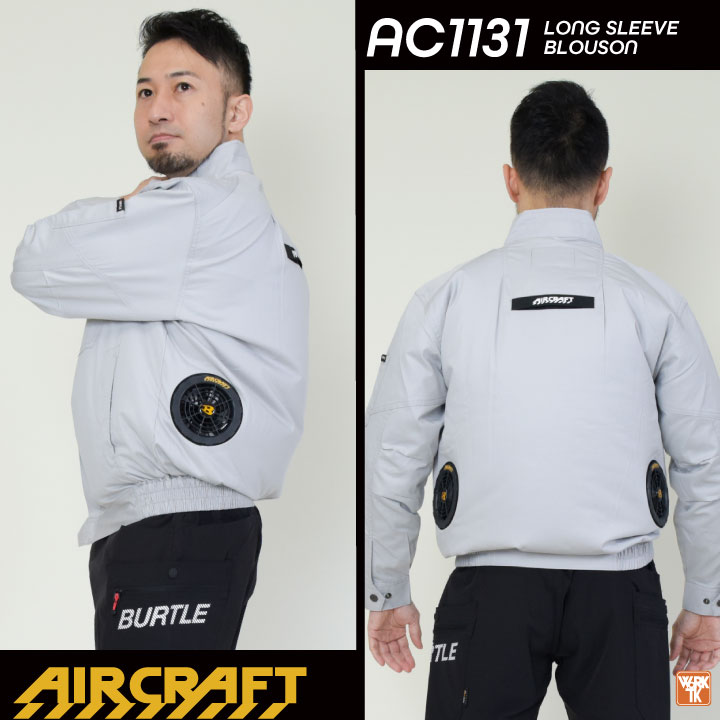 BURTLE（バートル） (即納) 空調作業服 ブルゾン 長袖 エアークラフト